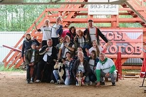 Кинологические курсы 