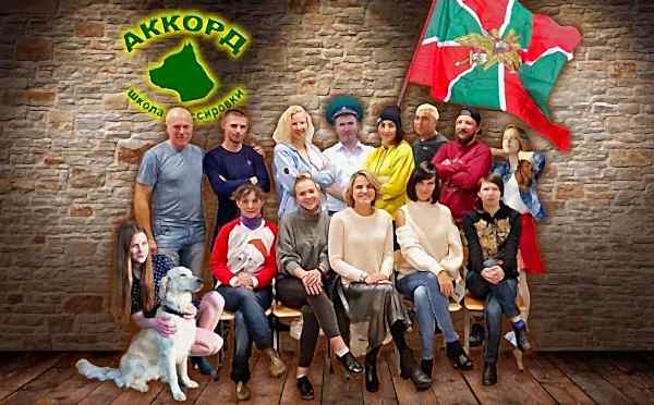Центр дрессировки собак Аккорд
